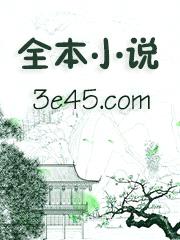 暮将春（剧情NP）